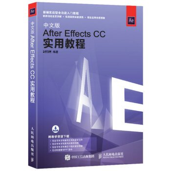 İAfter Effects CC(sh)ý̳