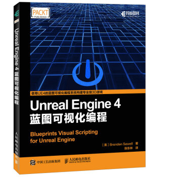 Unreal Engine 4{(ln)Dҕ