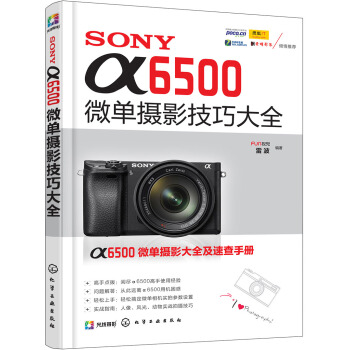 SONY 6500΢ΔzӰɴȫ