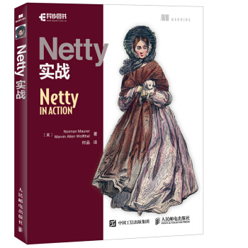 Netty(zhn)