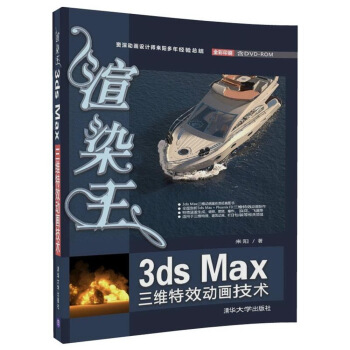 Ⱦ3ds MaxSЧӮg