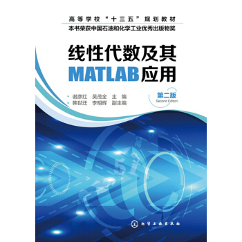 Դ(sh)MATLAB(yng)