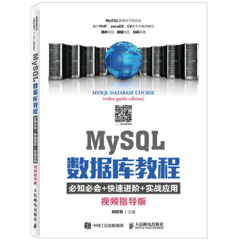 MySQL(sh)(j)̳̣ҕlָ(do)棩