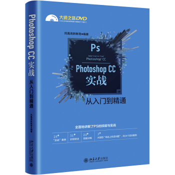 Photoshop CC(zhn)Tͨ