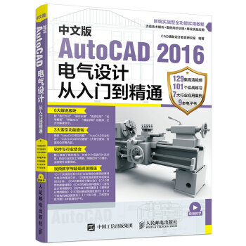 İAutoCAD 2016늚O(sh)Ӌ(j)Tͨ