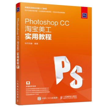 Photoshop CCԌ(sh)ý̳