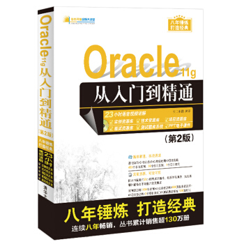 Oracle 11gTͨ