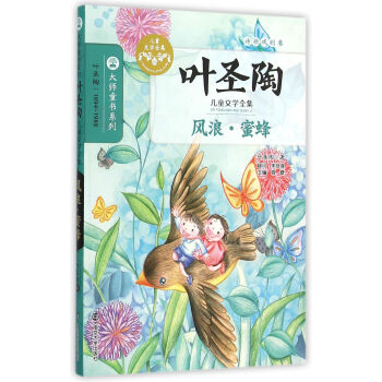 ͯ(sh)ϵ ~ʥՃͯČW(xu)ȫ//L(fng) ۷