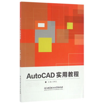 AutoCAD(sh)ý̳