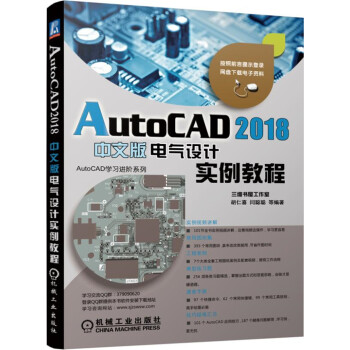 AutoCAD 2018İ늚O(sh)Ӌ(sh)̳