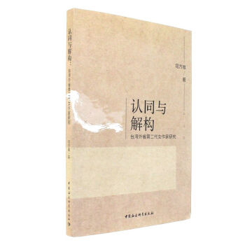 �J(r��n)ͬ�c�☋(g��u)���_(t��i)����ʡ�ڶ���Ů�����о�