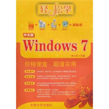 İWindows7