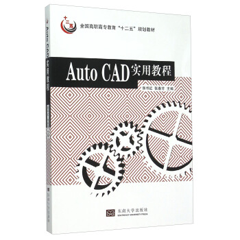 Auto CAD(sh)ý̳