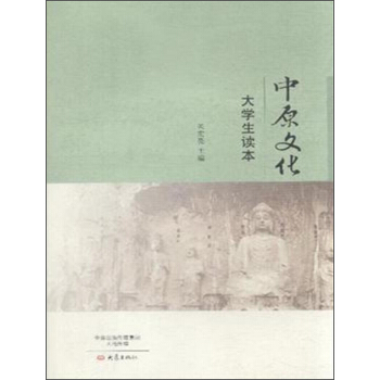 ��ԭ�Ļ���W(xu��)���x��