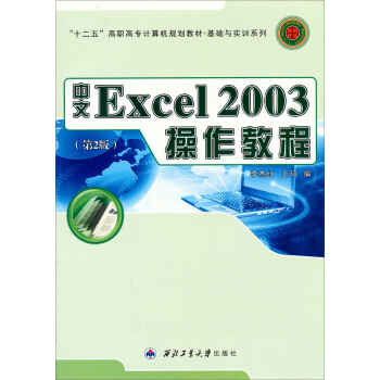 Excel2003̳