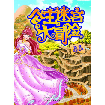 �����Ԍm��ð�U(xi��n)���������{(l��n)ɫ����