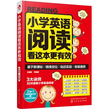 С�WӢ�Z��x���@������Ч