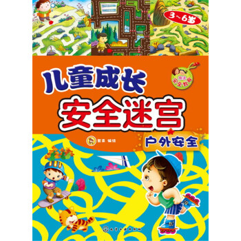 ͯL(zhng)ȫԌm--(h)ⰲȫ