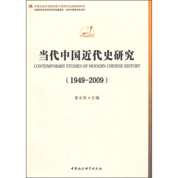 (dng)Їʷо1949-2009W(xu)ưl(f)չ(bo)桤(dng)ЇW(xu)g(sh)ʷϵУ(chung)¹