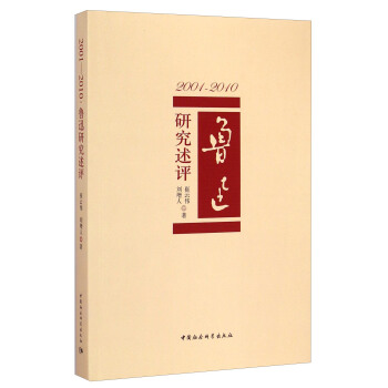 2001-2010����Ѹ�о����u