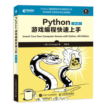 PythonΑ򾎳̿ 4