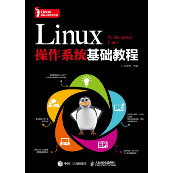 Linuxϵy(tng)A̳