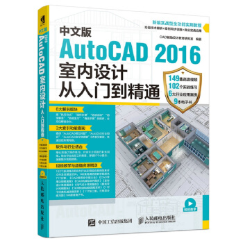 İAutoCAD 2016҃(ni)O(sh)ӋTͨ