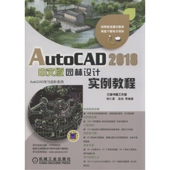 AutoCAD 2018İ@O(sh)Ӌ(j)(sh)̳