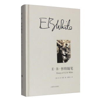 EBSPgSP [Essays of E.B.White]