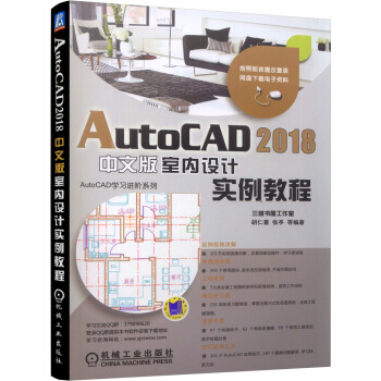 AutoCAD 2018İ҃OӋ̳