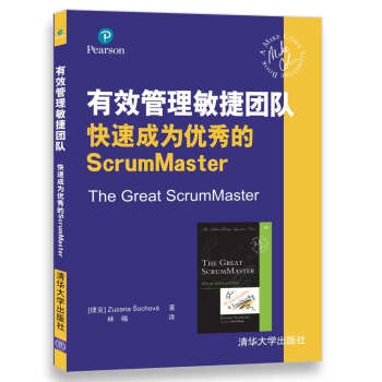 Ч݈F(tun)(du) ٳɞ郞(yu)ScrumMaster