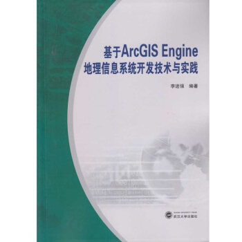 ArcGIS EngineϢϵy(tng)_l(f)gc`