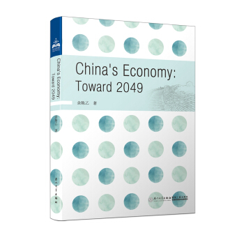 Chinas Economy