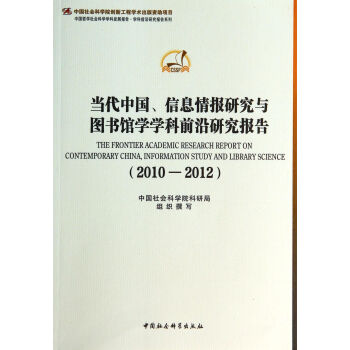 (dng)ЇϢоcD^W(xu)W(xu)ǰо棨2010-2012(chung)¹̣