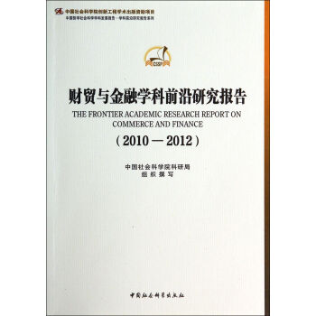 ؔ(ci)Q(mo)cڌW(xu)ǰо(bo)棨2010-2012(chung)¹̣