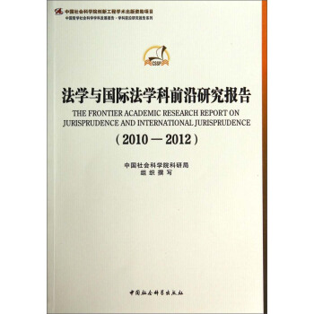 W(xu)cHW(xu)ǰо(bo)2010-2012W(xu)ưl(f)չ(bo) W(xu)ǰأ(chung)¹