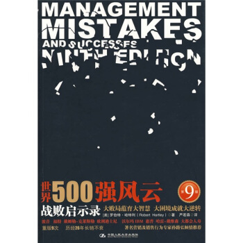 ����500��(qi��ng)�L(f��ng)�ƣ���(zh��n)����ʾ䛣�ԭ����9�棩