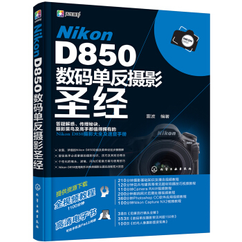 Nikon D850(sh)aηzӰʥ(jng)