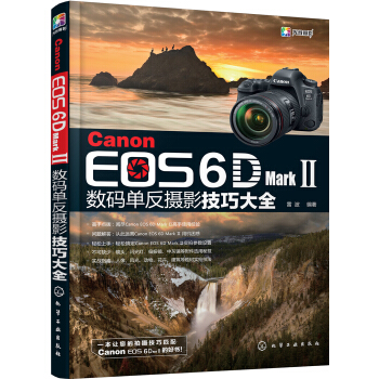 Canon EOS 6D Mark (sh)aηzӰɴȫ