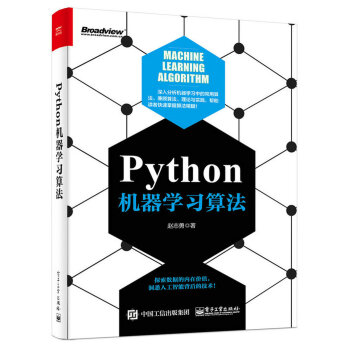 Python�C���W���㷨
