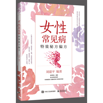 Ů�Գ�Ҋ����Ч�ط�ƫ��