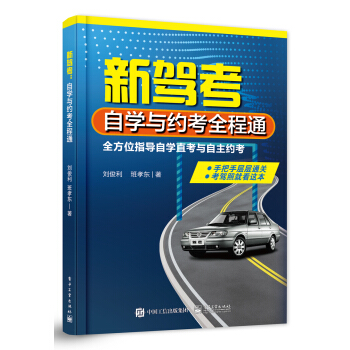 ���{�����ԌW(xu��)�c�s��ȫ��ͨ