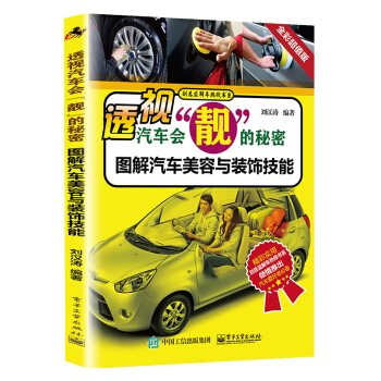 ͸ҕ��܇�����n�������ܣ��D����܇�����c�b���