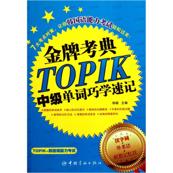 TOPIKn(gu)Z(y)ԇм(j)~ɌW(xu)ӛ