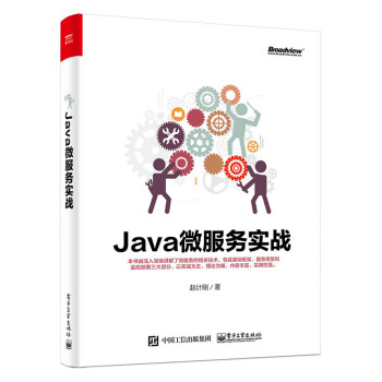 Java΢(w)(zhn)