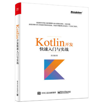 Kotlin�_�l(f��)�������T�c��(sh��)��(zh��n)