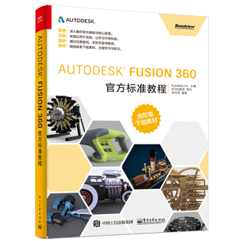Autodesk Fusion 360�ٷ���(bi��o)��(zh��n)�̳�