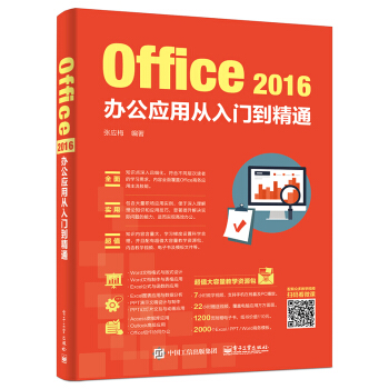 Office 2016�k�����Ï����T����ͨ
