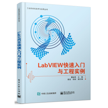 LabVIEWT(mn)č(sh)