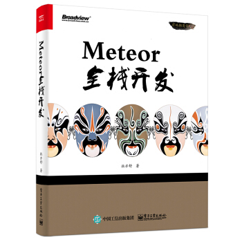 Meteorȫ���_�l(f��)